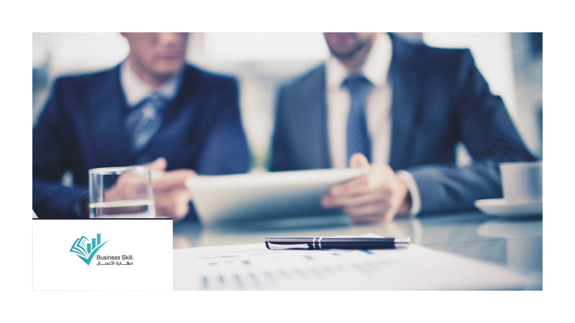 شروط منح التراخيص للاستثمار الأجنبي