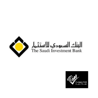 البنك السعودي للاستثمار