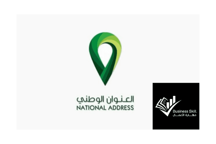 العنوان الوطني السعودي